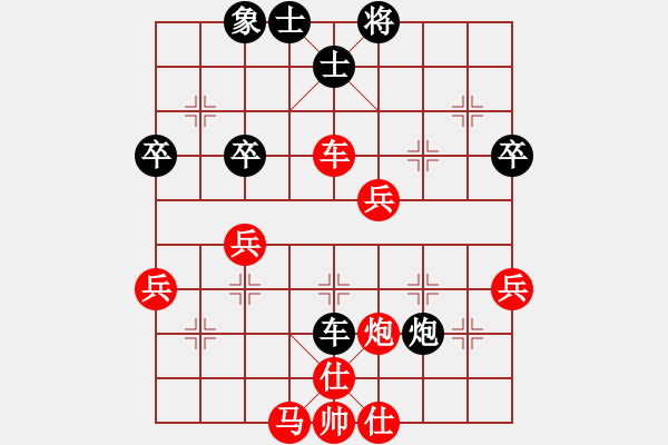 象棋棋譜圖片：周平榮 先勝 卓贊烽 - 步數(shù)：65 