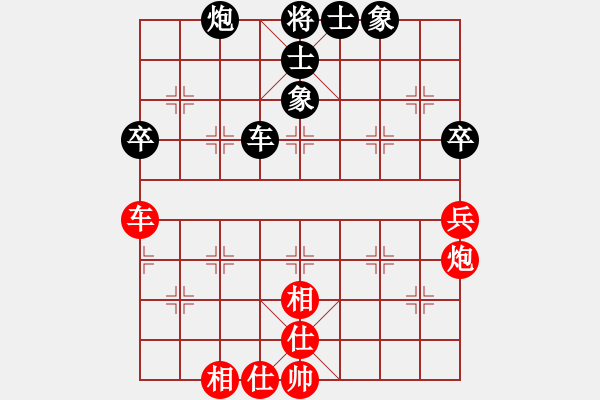 象棋棋譜圖片：海上天(9段)-和-棄馬十三郎(2段) - 步數(shù)：100 