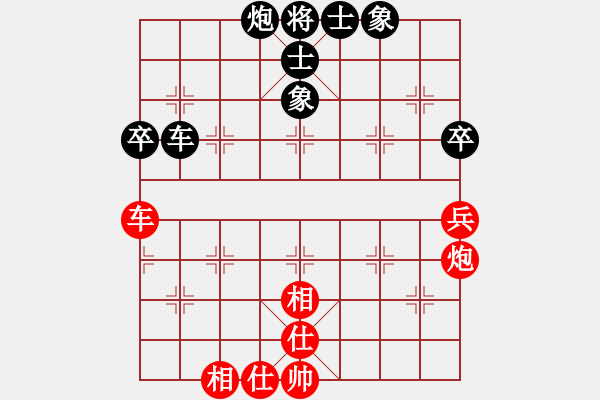 象棋棋譜圖片：海上天(9段)-和-棄馬十三郎(2段) - 步數(shù)：104 