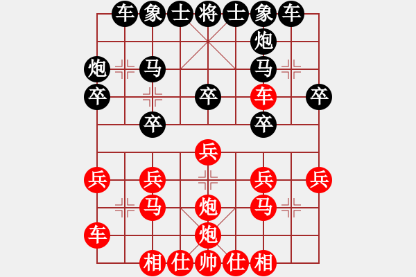 象棋棋譜圖片：海上天(9段)-和-棄馬十三郎(2段) - 步數(shù)：20 