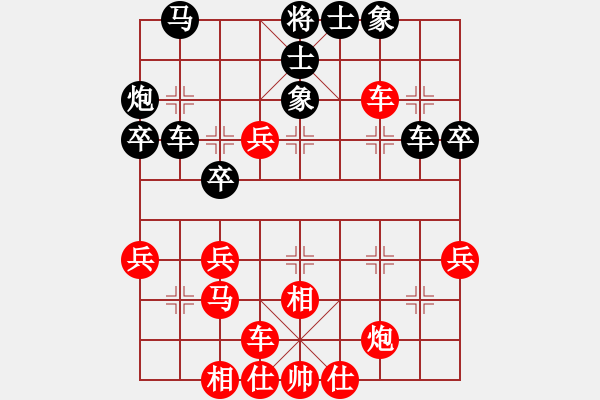 象棋棋譜圖片：海上天(9段)-和-棄馬十三郎(2段) - 步數(shù)：40 