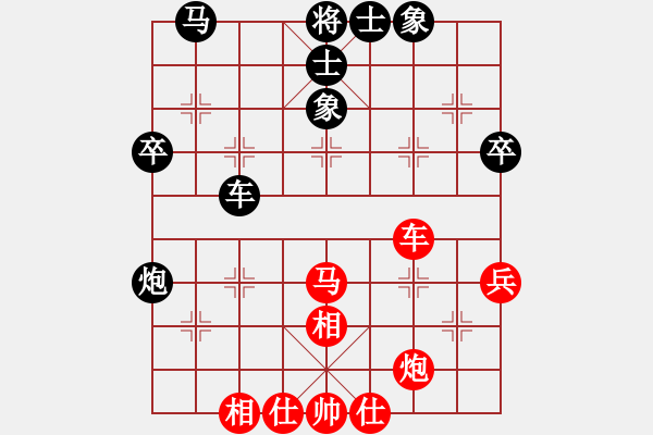 象棋棋譜圖片：海上天(9段)-和-棄馬十三郎(2段) - 步數(shù)：50 