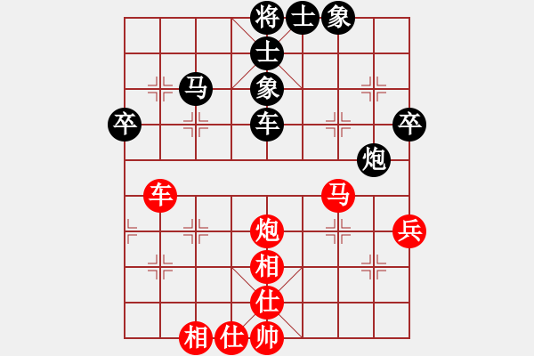 象棋棋譜圖片：海上天(9段)-和-棄馬十三郎(2段) - 步數(shù)：60 