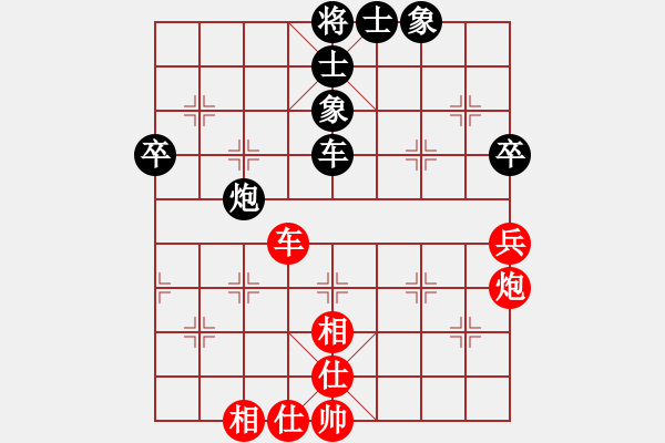 象棋棋譜圖片：海上天(9段)-和-棄馬十三郎(2段) - 步數(shù)：70 