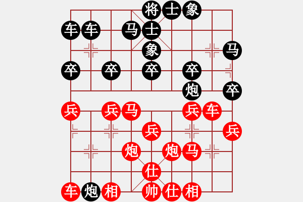 象棋棋谱图片：浦江棋校(9星)-负-李团结(7星) - 步数：30 