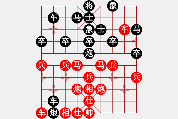 象棋棋谱图片：浦江棋校(9星)-负-李团结(7星) - 步数：40 