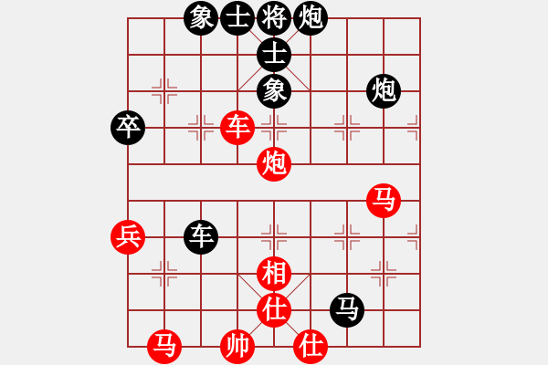 象棋棋譜圖片：好心情(4段)-負(fù)-墨竹(5段) - 步數(shù)：100 