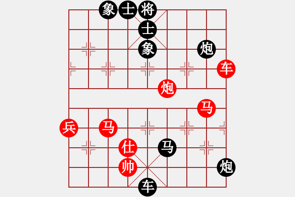 象棋棋譜圖片：好心情(4段)-負(fù)-墨竹(5段) - 步數(shù)：120 