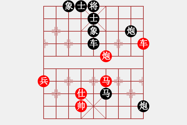 象棋棋譜圖片：好心情(4段)-負(fù)-墨竹(5段) - 步數(shù)：124 