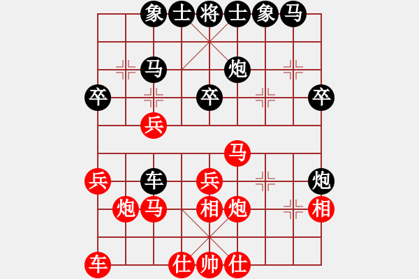 象棋棋譜圖片：好心情(4段)-負(fù)-墨竹(5段) - 步數(shù)：30 