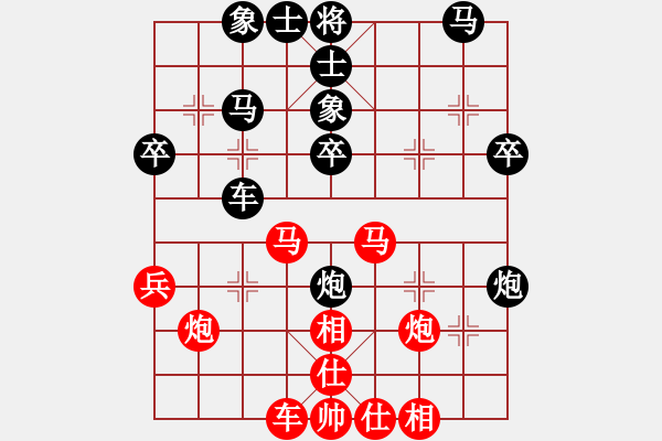 象棋棋譜圖片：好心情(4段)-負(fù)-墨竹(5段) - 步數(shù)：40 