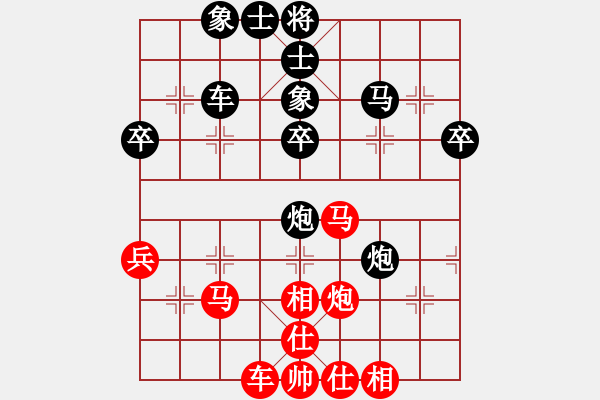 象棋棋譜圖片：好心情(4段)-負(fù)-墨竹(5段) - 步數(shù)：50 