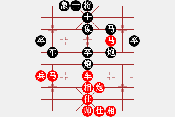 象棋棋譜圖片：好心情(4段)-負(fù)-墨竹(5段) - 步數(shù)：60 