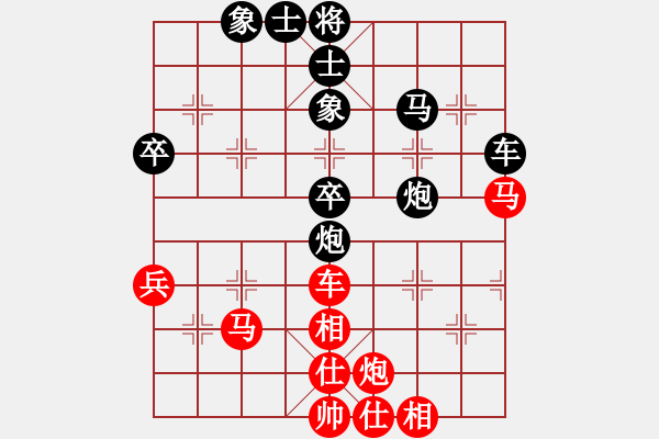 象棋棋譜圖片：好心情(4段)-負(fù)-墨竹(5段) - 步數(shù)：70 