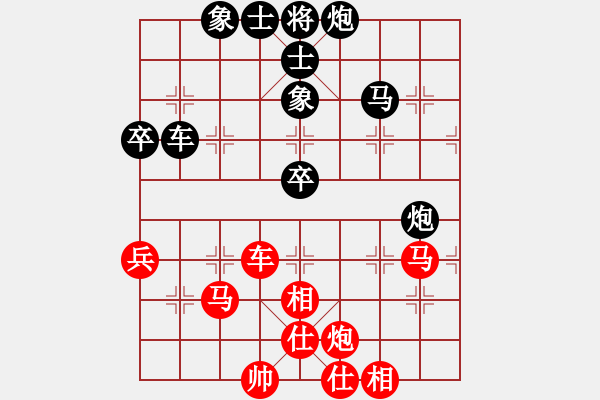 象棋棋譜圖片：好心情(4段)-負(fù)-墨竹(5段) - 步數(shù)：80 