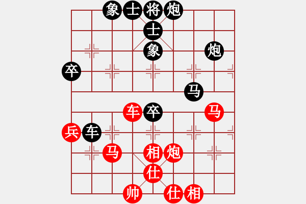 象棋棋譜圖片：好心情(4段)-負(fù)-墨竹(5段) - 步數(shù)：90 