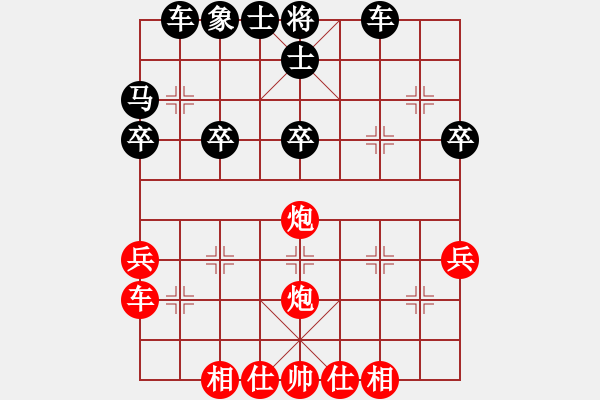 象棋棋谱图片：象棋网红 王铁锤 先手 锤哭 短袖大爷 - 步数：30 