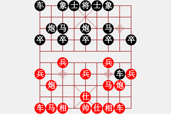 象棋棋譜圖片：1511091104 高手-玉簫劍法.pgn - 步數(shù)：10 