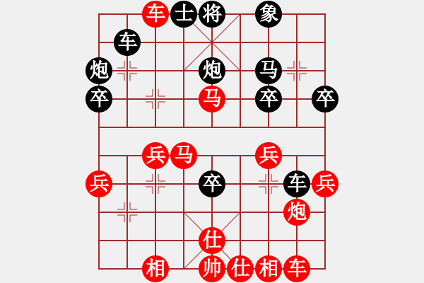 象棋棋譜圖片：1511091104 高手-玉簫劍法.pgn - 步數(shù)：30 