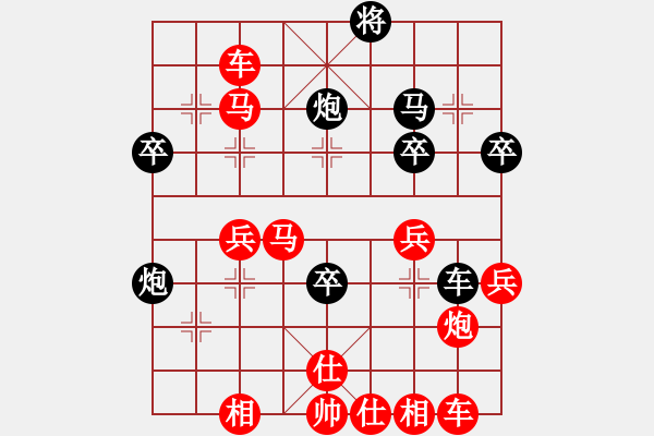 象棋棋譜圖片：1511091104 高手-玉簫劍法.pgn - 步數(shù)：40 