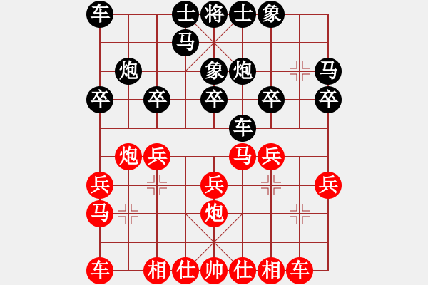 象棋棋譜圖片：以退為進(9星)-和-mlonkibj(9星) - 步數(shù)：20 