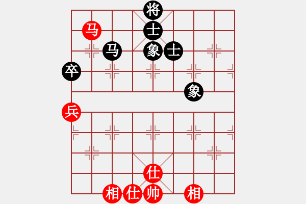 象棋棋譜圖片：以退為進(9星)-和-mlonkibj(9星) - 步數(shù)：230 