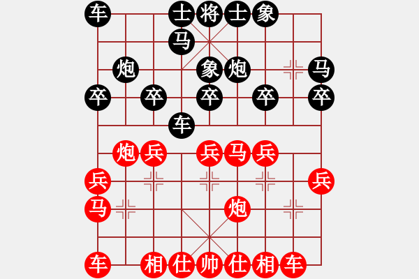 象棋棋譜圖片：以退為進(9星)-和-mlonkibj(9星) - 步數(shù)：40 