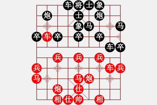 象棋棋譜圖片：以退為進(9星)-和-mlonkibj(9星) - 步數(shù)：60 