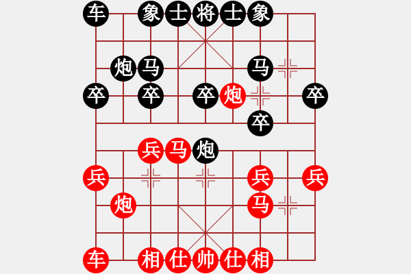 象棋棋譜圖片：2019年山西省學(xué)生象棋錦標(biāo)賽:長治建設(shè)東路.李晟辰（先負）弈童象棋教室.曲漢博 - 步數(shù)：20 