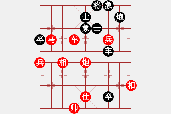 象棋棋譜圖片：廣東 楊官璘 勝 吉林 曹霖 - 步數(shù)：120 