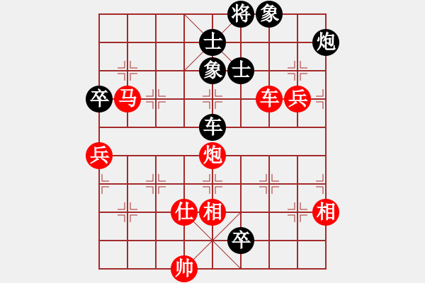 象棋棋譜圖片：廣東 楊官璘 勝 吉林 曹霖 - 步數(shù)：130 