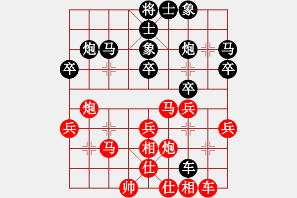 象棋棋譜圖片：廣東 楊官璘 勝 吉林 曹霖 - 步數(shù)：30 