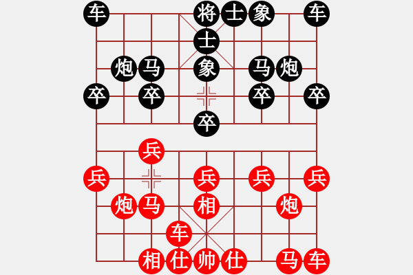 象棋棋譜圖片：胯下躺嬌娃(人王)-勝-極品混混(月將) - 步數(shù)：10 