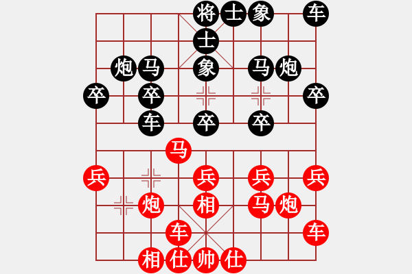 象棋棋谱图片：胯下躺娇娃(人王)-胜-极品混混(月将) - 步数：20 