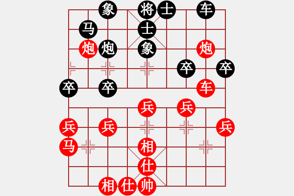 象棋棋譜圖片：棋友-魚鳥[575644877] -VS- 無名小卒 [921937763] - 步數(shù)：39 