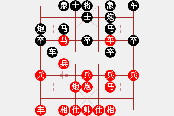 象棋棋譜圖片：五六炮對(duì)反宮馬變例1.XQF - 步數(shù)：20 