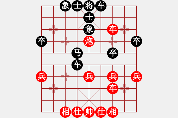 象棋棋譜圖片：五六炮對(duì)反宮馬變例1.XQF - 步數(shù)：40 