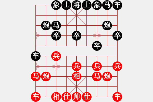 象棋棋譜圖片：180116002720E8AFB8E8919BE697A0E4B8BA-vivo20X9i.pgn - 步數(shù)：10 