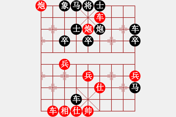 象棋棋譜圖片：180116002720E8AFB8E8919BE697A0E4B8BA-vivo20X9i.pgn - 步數(shù)：50 