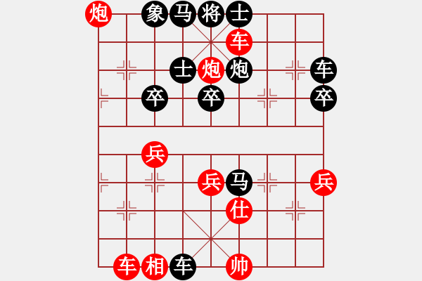 象棋棋譜圖片：180116002720E8AFB8E8919BE697A0E4B8BA-vivo20X9i.pgn - 步數(shù)：60 