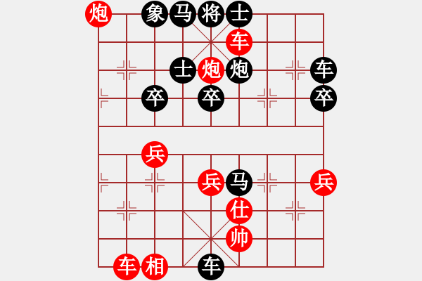 象棋棋譜圖片：180116002720E8AFB8E8919BE697A0E4B8BA-vivo20X9i.pgn - 步數(shù)：62 