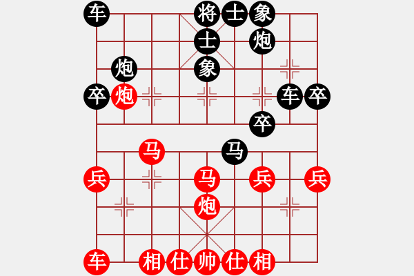 象棋棋譜圖片：兩頭蛇[406039482] -VS- 耗子[914374371] - 步數(shù)：30 