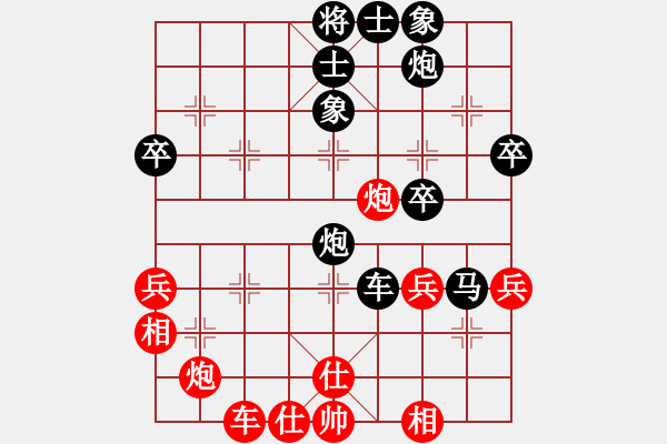 象棋棋譜圖片：兩頭蛇[406039482] -VS- 耗子[914374371] - 步數(shù)：50 