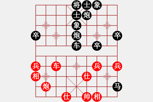 象棋棋譜圖片：兩頭蛇[406039482] -VS- 耗子[914374371] - 步數(shù)：60 