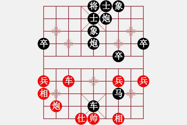 象棋棋譜圖片：兩頭蛇[406039482] -VS- 耗子[914374371] - 步數(shù)：64 