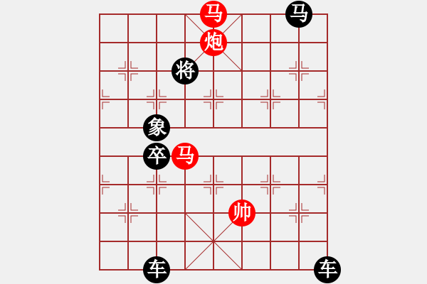 象棋棋譜圖片：《雅韻齋》28ok【 夢(mèng) 圓 】— 秦 臻 - 步數(shù)：0 