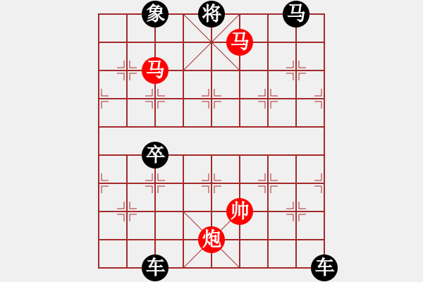 象棋棋譜圖片：《雅韻齋》28ok【 夢(mèng) 圓 】— 秦 臻 - 步數(shù)：30 