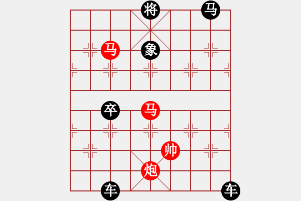 象棋棋譜圖片：《雅韻齋》28ok【 夢(mèng) 圓 】— 秦 臻 - 步數(shù)：40 