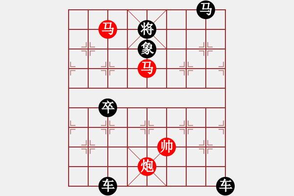 象棋棋譜圖片：《雅韻齋》28ok【 夢(mèng) 圓 】— 秦 臻 - 步數(shù)：50 