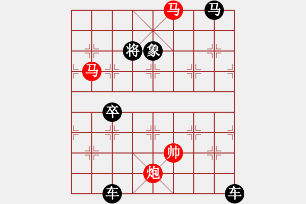 象棋棋譜圖片：《雅韻齋》28ok【 夢(mèng) 圓 】— 秦 臻 - 步數(shù)：55 